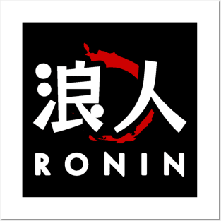 Warrior's Path: Ronin Symbol Posters and Art
